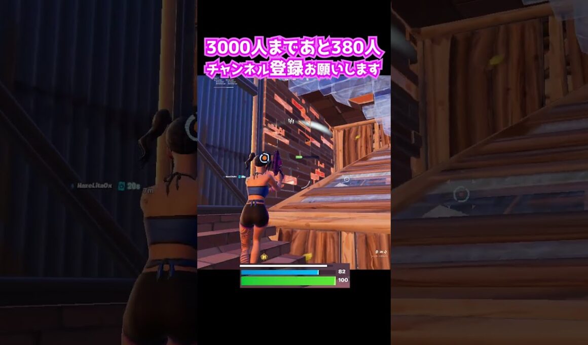 #ソロ大会 緊張の1v1 #shorts 408 #フォートナイト