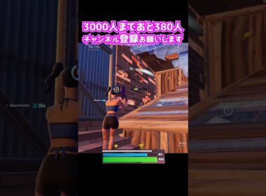 #ソロ大会 緊張の1v1 #shorts 408 #フォートナイト