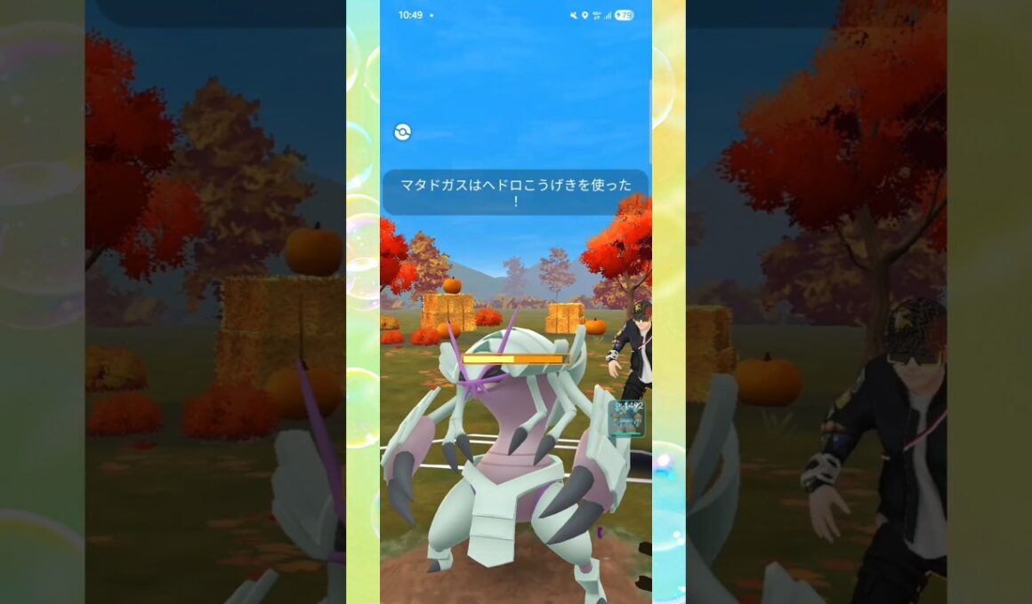 #オーバーヒート無くても舞えるのがガラルマタドガス！