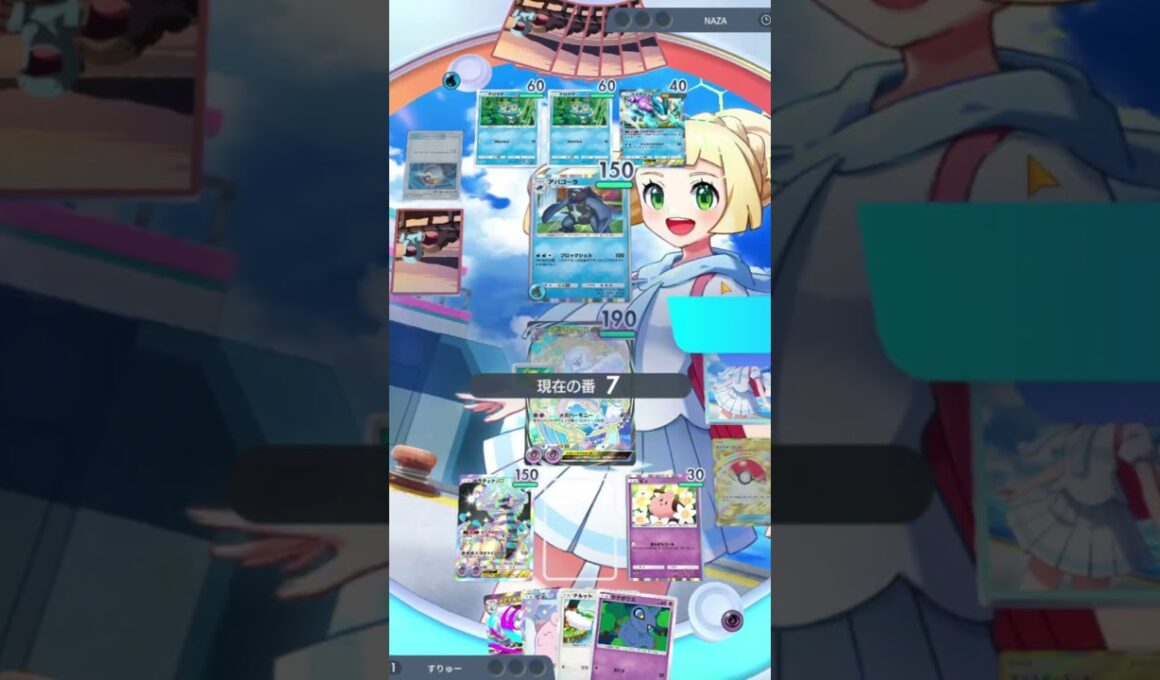 ポケポケ一周年で実装されたメガチルタリスexがまじで強い。 #ポケポケ