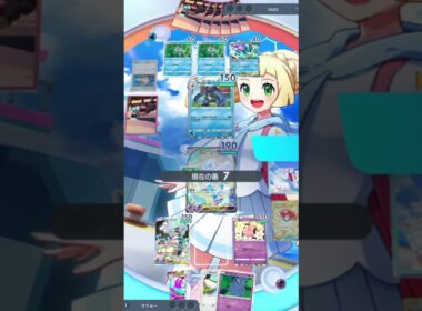ポケポケ一周年で実装されたメガチルタリスexがまじで強い。 #ポケポケ