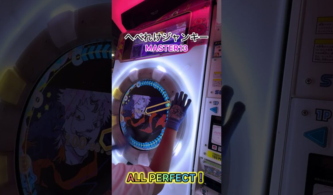 へべれけジャンキーAP！ハネリズムが意外と難しい#shorts