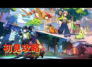 フカマルの色違い厳選に挑む【作業雑談】