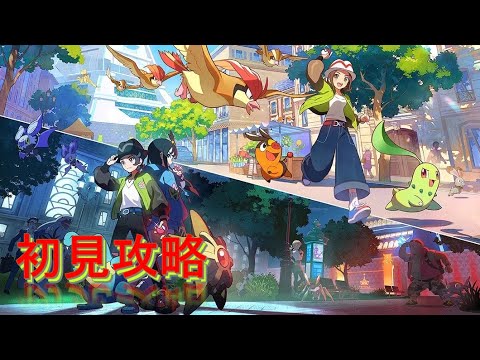 フカマルの色違い厳選に挑む【作業雑談】