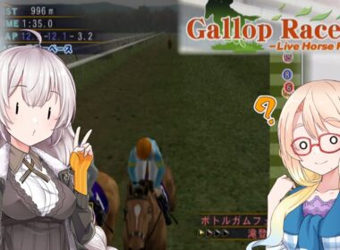 名騎手あかりを目指してPart020【ギャロップレーサー8インブリード版】【VOICEROID実況】
