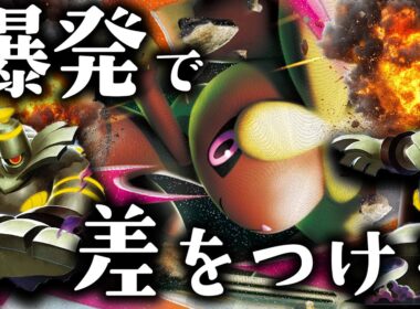 【ポケカ】相手が進化する前に叩き潰せ！シティリーグ優勝のボム＋メガミミロップの構築完成度がすごすぎる！！