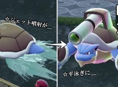 【ポケモンレジェンズZA】メガシンカして劣化するポケモン、カメックス。【ゆっくり実況】