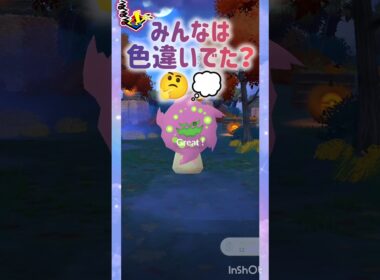 ミカルゲチャレンジ👻🍭🎃🧙‍♀️🐈‍⬛ #pokemongo