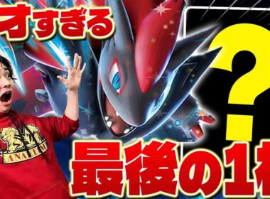 【ポケカ/対戦】相性を変える最強の1枚!!最新型Nのゾロアークexデッキ(vsドラパルトex/メガアブソル+メガガルーラex)