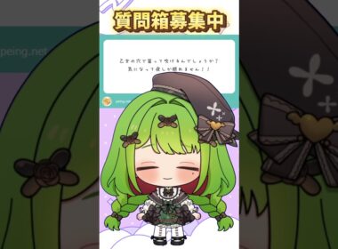 【笛】【箱庭秕/サンドバッグ実験施設】