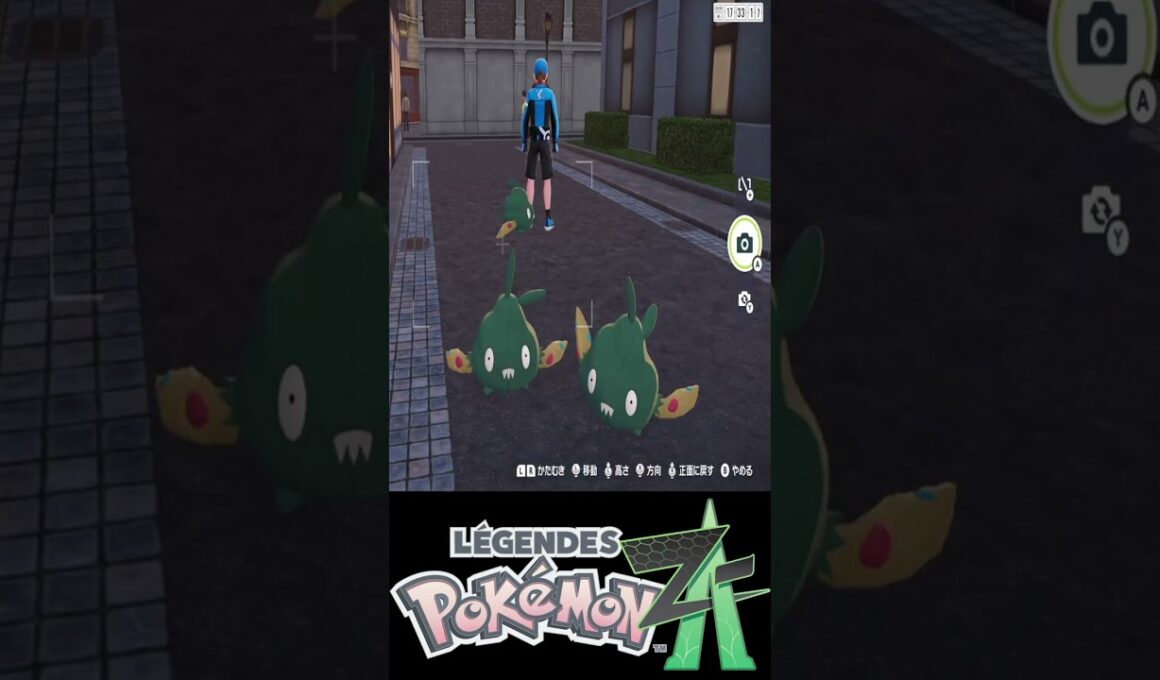 【ポケモンZA】ヤブクロン目線