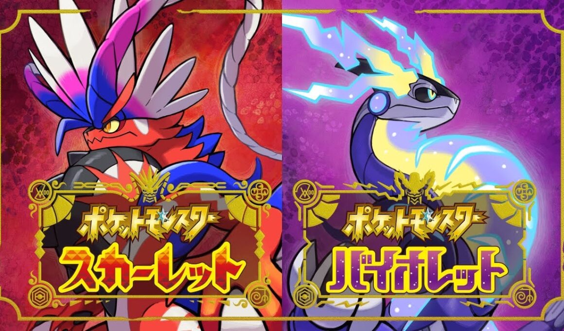 【ポケモンSV】ミジュマル色違い厳選