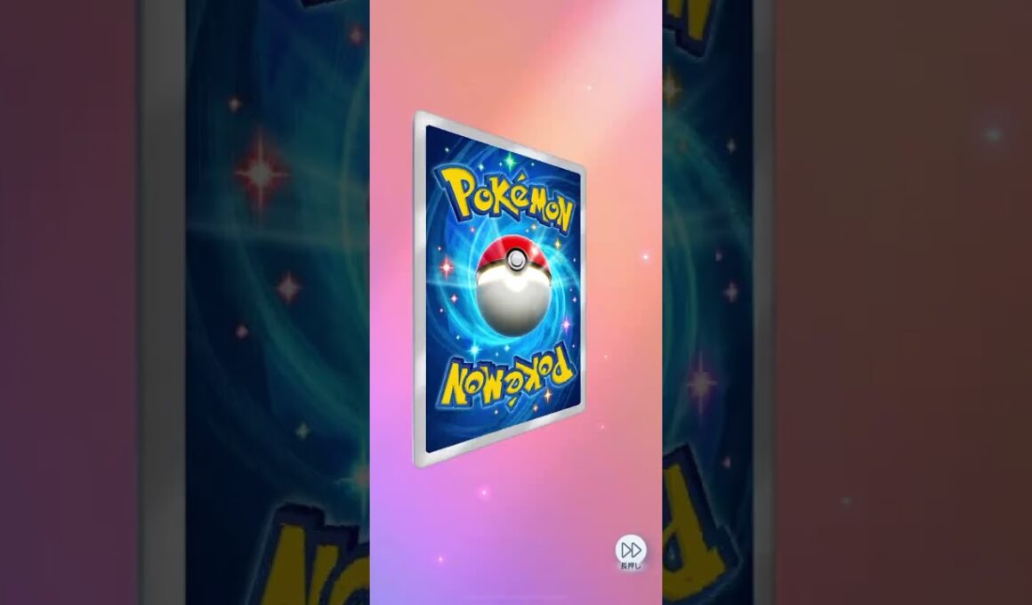 【当たったのは…？】#ポケポケ #時空の激闘 #新パック #ポケポケ開封チャレンジ #グレッグル