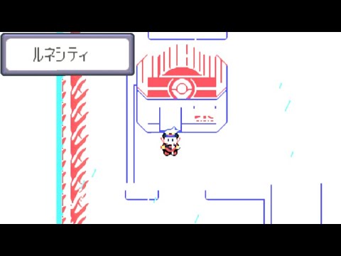 【ポケモンRS】カイオーガによる大雨時のルネシティBGM〜ポケットモンスターサファイア〜ポケモンサファイア