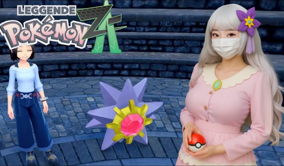 【ポケモンZA】スターミーは宇宙とつながる | ポケモンZA