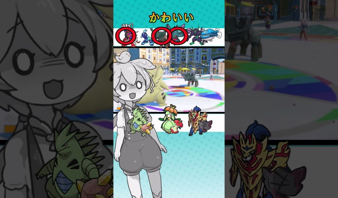 【ポケモンSV】かわいい　#ポケモンsv　#ドレディア