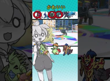 【ポケモンSV】かわいい　#ポケモンsv　#ドレディア