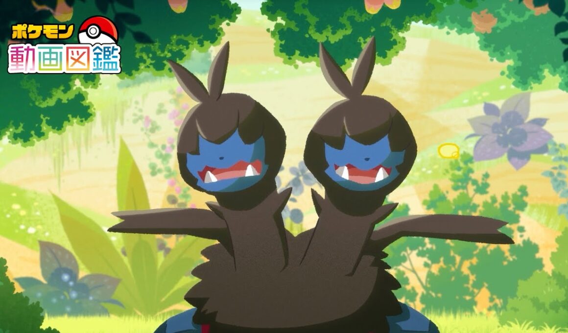 【公式】「ポケモン動画図鑑」No.0634 ジヘッド