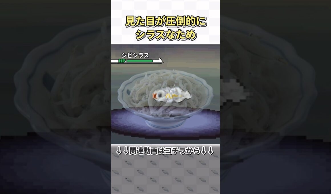 ポケモンBWで9割が騙された見た目がややこしいポケモン5選  #ポケモン