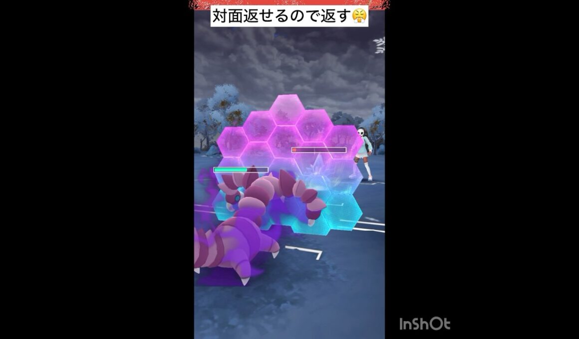 Sドラピオンも強い💨