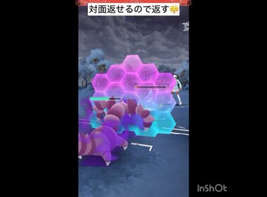 Sドラピオンも強い💨