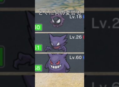 ゲンガーのアイコン　舌　#ポケモン #ポケモンza #ゲンガー #ポケモンsv