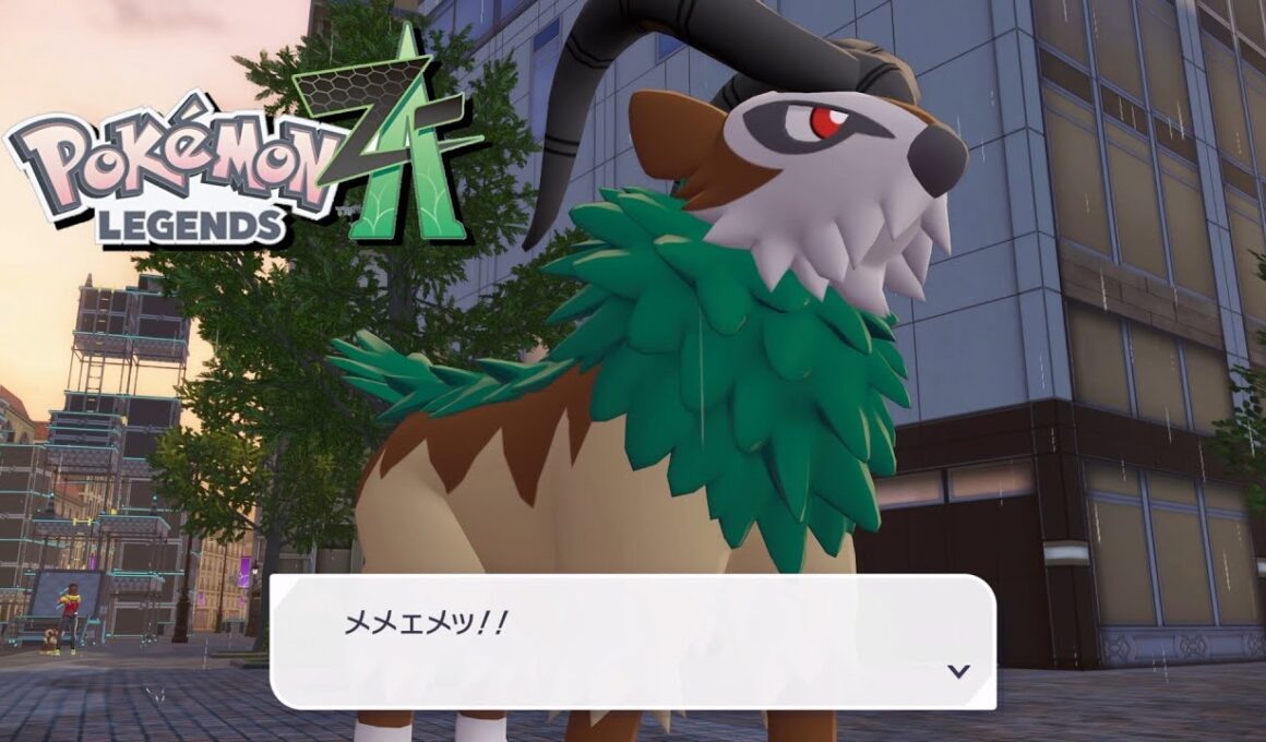 【ポケモンZA】XLサイズのゴーゴート サイドミッション63 攻略【ポケモンレジェンズZA/Switch2】