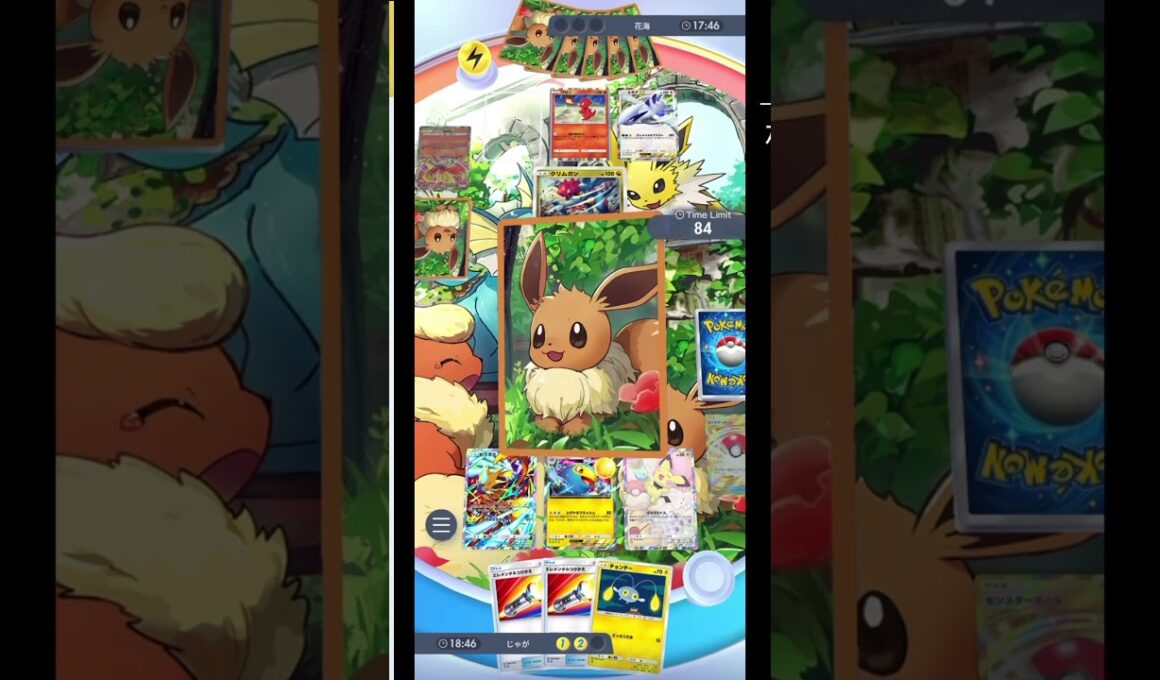 【ポケポケ】イツキで確定マヒにして行動不能にする！最強ランターンデッキ！対ホウオウルギアクリムガン編