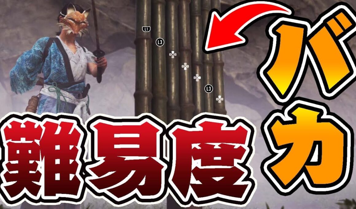 50回死んだら即スキンヘッドの『ゴーストオブヨウテイ』#2