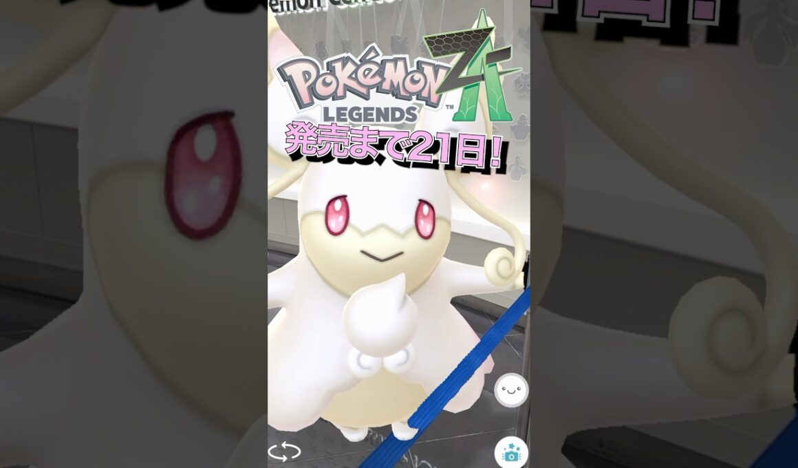 【メガカウントダウン】ポケモンZA発売まであと21日！#ポケモン #ポケモンZA #PokemonLegendsZA #ポケモンGO #メガシンカ #メガタブンネ