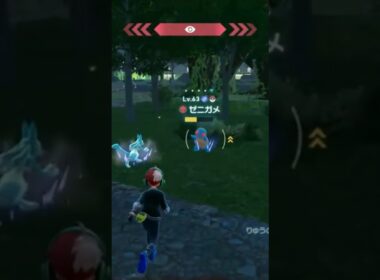 ゼニガメオヤブンw#ポケモンレジェンズza #ポケモンza #pokemonlegendsza #pokemon