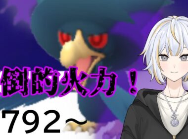 【#GBL 】圧倒的な火力のヤミカラスでレートを上げたい！！#vtuber 】#goバトルリーグ #ポケモンgo #pokemongo