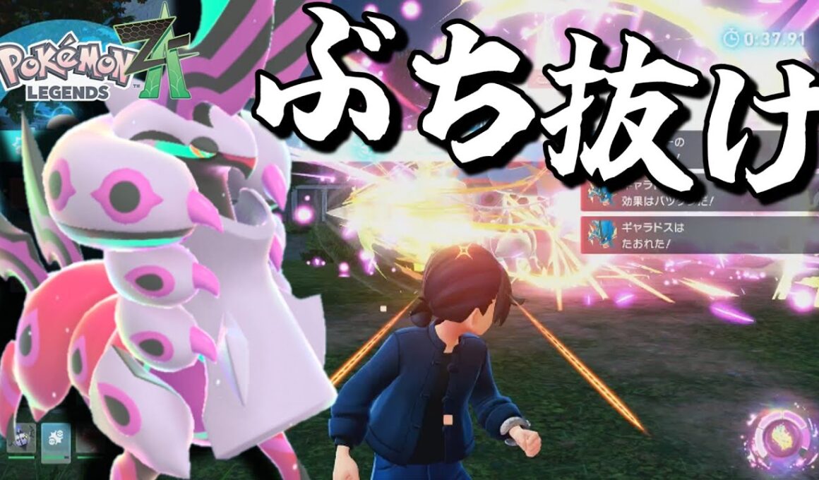 【ポケモンレジェンズZA】初ランクマやるぞ！新メガシンカ『メガペンドラー』が大暴れ！？【ゆっくり実況】