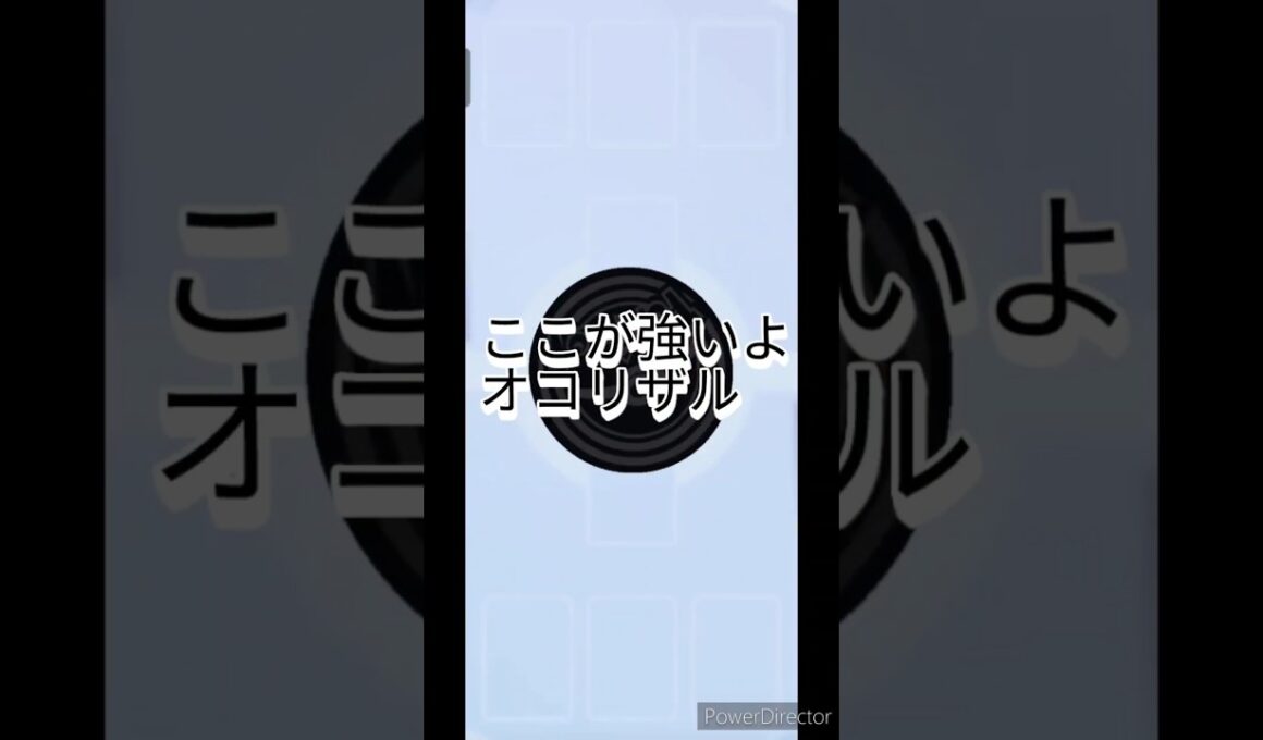 【ポケポケ】ここが強いよオコリザル【カード紹介】 #ポケカ #ポケモンカード #ポケモン #shorts