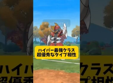 【採用率0％】ハイパーリーグでキリキザンが環境ぶっささりで強い！　ポケモンgo　ハイパーリーグ　gbl