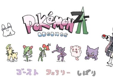 :👻×🧚:『 Pokémon Z-A 』#4 ZA一番目当てだったペロッパフがすごく活躍してくれてる！ ┆美ヶ原みく