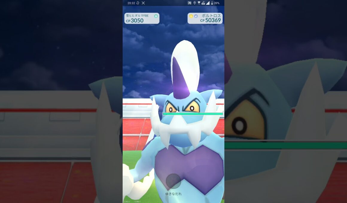 【ポケGO 2021】172：10人レイド「ボルトロス[霊獣](かみつく・ヘドロウェーブ)」[01:00]