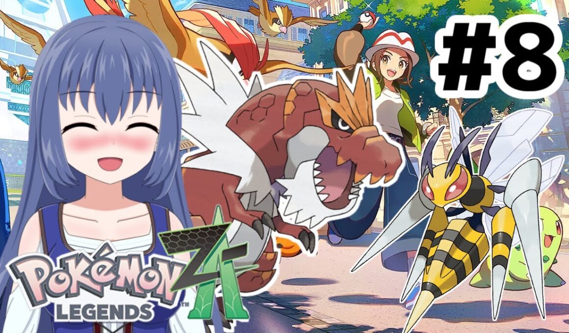 チゴラス進化！ スピアーメガシンカ！ 推しポケ２体がパワーアップ！【ポケモンレジェンズ Z-A】＃ ８(ニコ生アーカイブ)