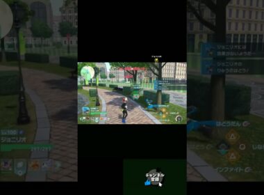 オヤブンフシギダネでかくて草#shorts #ポケモンレジェンズza #ポケモンza #pokemonlegendsza #pokemon