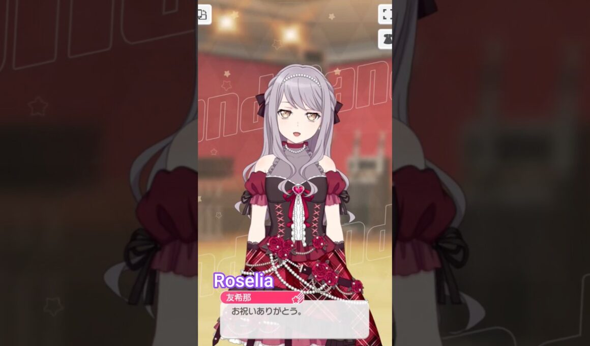 【ガルパ】2025 湊友希那 誕生日ボイス【ロゼリア】#バンドリ