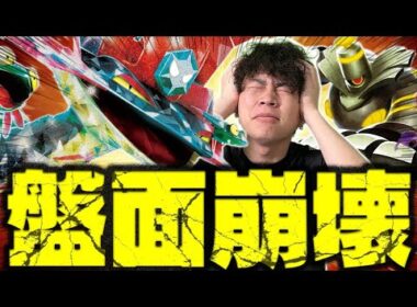 【ポケカ/対戦】世界2位本気構築！最新型ドラパルトex+ヨノワール(vsタケルライコex/ソウブレイズex/インフェルノX)