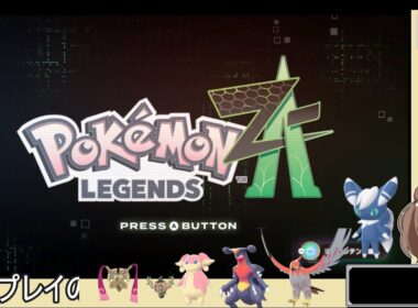 08【ゆかりねっと】 Pokémon LEGENDS Z-A  ニャオニクスを求めて初見で遊ぶ