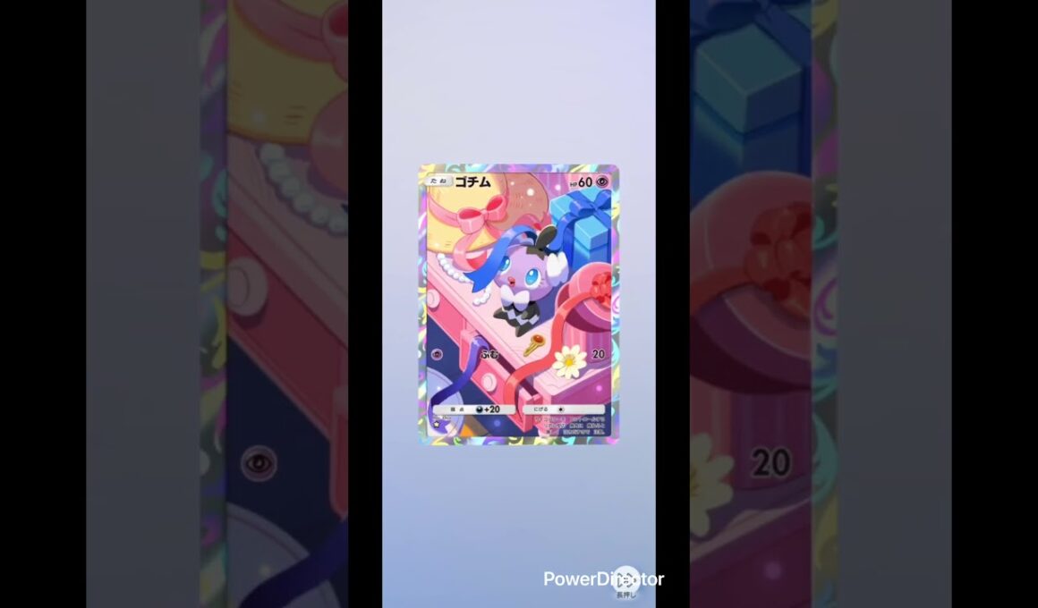 【ポケポケ】毎日ガチャ⭐️ゴチム#pokemon #pokemoncards #pokemontcg #ポケカ再販最新情報 #ポケモンカード #ポケカ #ポケモン #ポケカ開封 #おれポケ