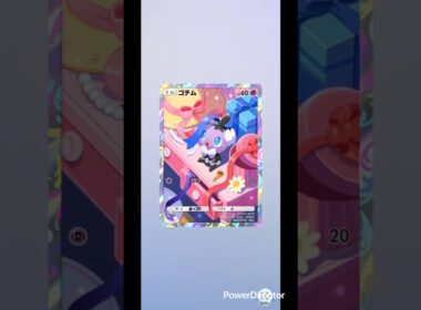 【ポケポケ】毎日ガチャ⭐️ゴチム#pokemon #pokemoncards #pokemontcg #ポケカ再販最新情報 #ポケモンカード #ポケカ #ポケモン #ポケカ開封 #おれポケ