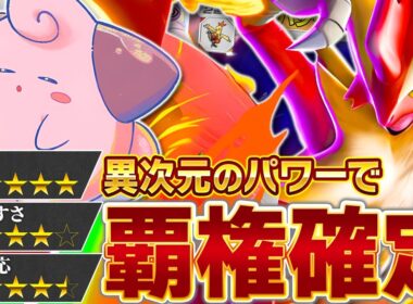 これはぶっ壊れだ…【ポケポケ/メガバシャーモ】