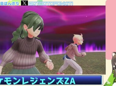 暴走メガスピアー VS イーブイ 配信切り抜き　ポケモンレジェンズZA