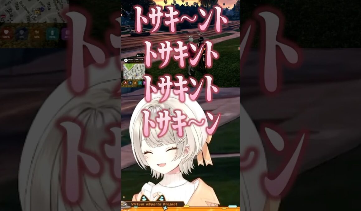 夕刻ロベルにドラえもんとトサキントのモノマネを披露する小森めと【GTAV/MADTOWN】【ぶいすぽっ！/切り抜き】 #ぶいすぽ #ぶいすぽ切り抜き #shorts #小森めと  #madtown