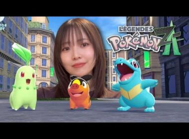 ヒノアラシ、こっちにも来い【Pokémon LEGENDS Z-A】