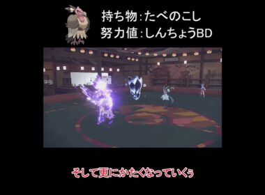 【ポケモンSV】完全なる「詰み」【ゆっくり実況】【#shorts】 #ポケモンsv #ポケモンゆっくり実況 #バルジーナ #耐久