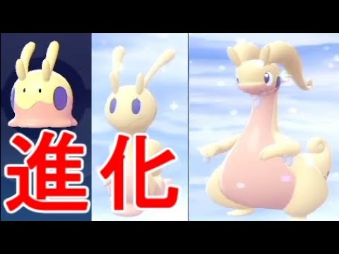 【ポケモンZA】ヌメラ入手場所ヌメイル進化ヌメルゴン雨の日【レジェンズZA】攻略実況